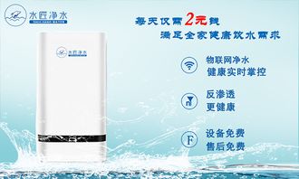 水匠凈水 以專業(yè)技術(shù)與物聯(lián)網(wǎng)研發(fā)引領(lǐng)市場(chǎng)，破局家用凈水器亂象